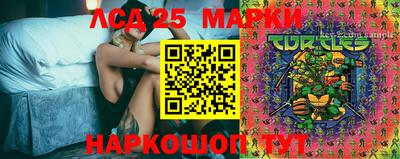 герыч Балашиха