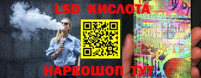 герыч Балашиха