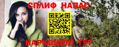 герыч Балашиха