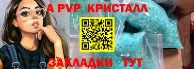 прущие грибы Аргун