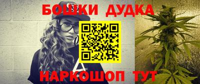 каннабис Балаково