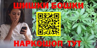 каннабис Балаково