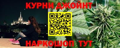 каннабис Балаково