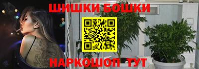 каннабис Балаково