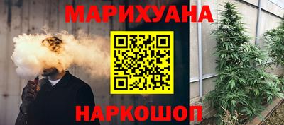 дистиллят марихуана Балахна