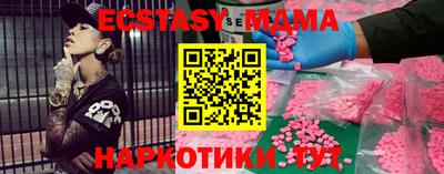 прущие грибы Аргун
