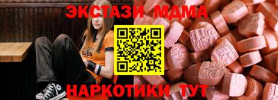 Альфа ПВП Апшеронск