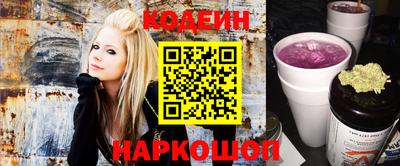 прущие грибы Аргун