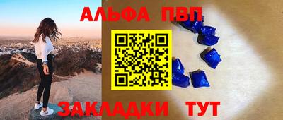 прущие грибы Аргун