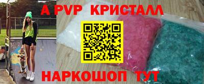 прущие грибы Аргун