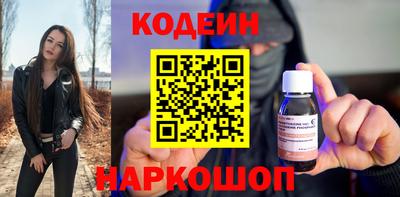 прущие грибы Аргун