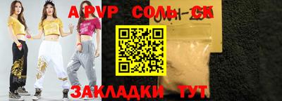 герыч Балашиха