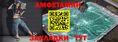 Альфа ПВП Апшеронск