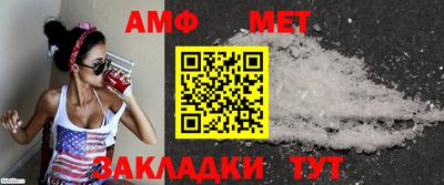Альфа ПВП Апшеронск