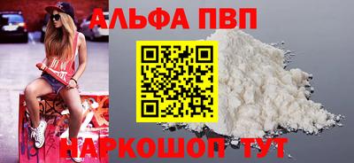 прущие грибы Аргун