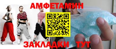 эйфоретик Абинск