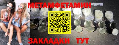 прущие грибы Аргун