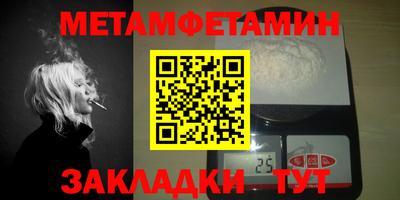 каннабис Балаково