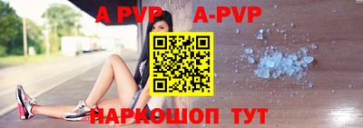 каннабис Балаково