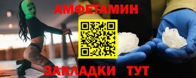 прущие грибы Аргун
