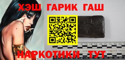 герыч Балашиха