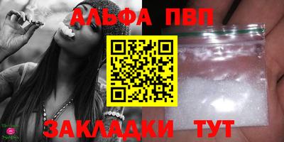 герыч Балашиха