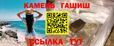 прущие грибы Аргун