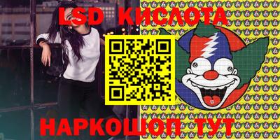 герыч Балашиха