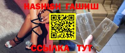 герыч Балашиха