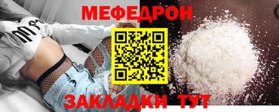 герыч Балашиха