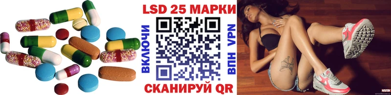Лсд 25 экстази ecstasy  купить наркотик  OMG как зайти  Кувандык 