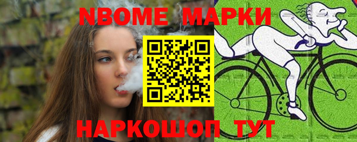 Гашиш  Кувандык  COCAIN  Меф МЯУ МЯУ   Бошки Шишки 