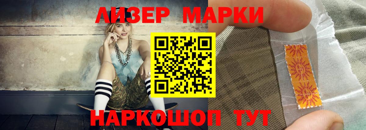 ЛСД экстази кислота  Кувандык  ЛСД экстази ecstasy 