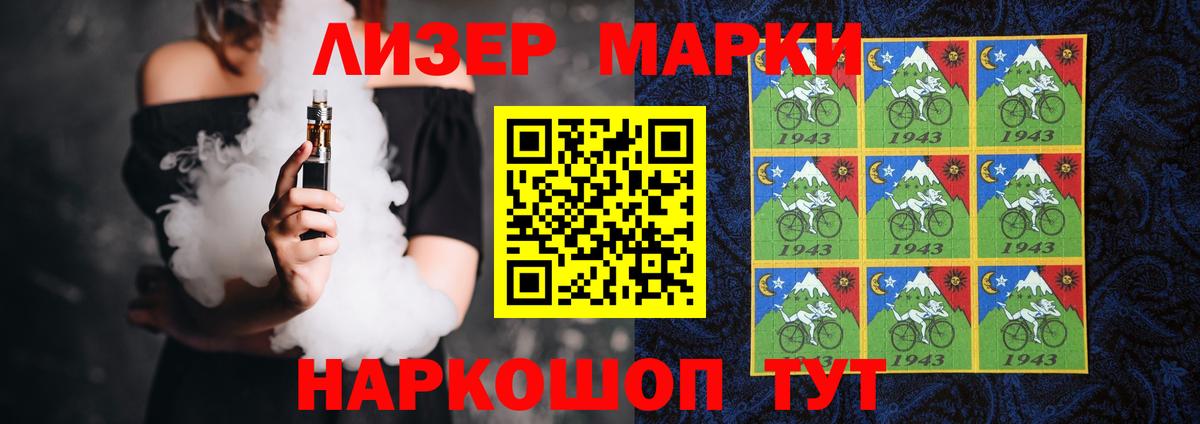 Лсд 25 экстази кислота  LSD-25 экстази ecstasy  Кувандык  Вход с VPN 