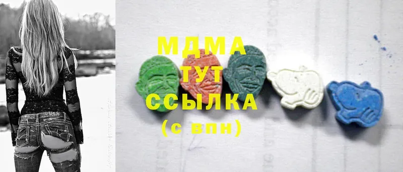 MDMA Molly  Кувандык 