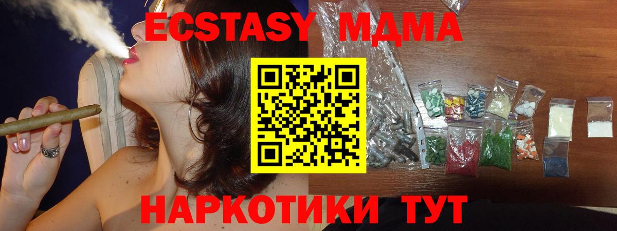 Марихуана  Вход с VPN  Кислота  Кувандык  Мяу-Мяу  Альфа-ПВП  Плюхи 