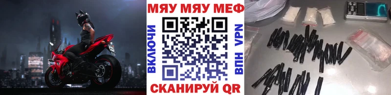 МЕФ VHQ  где найти   Кувандык 