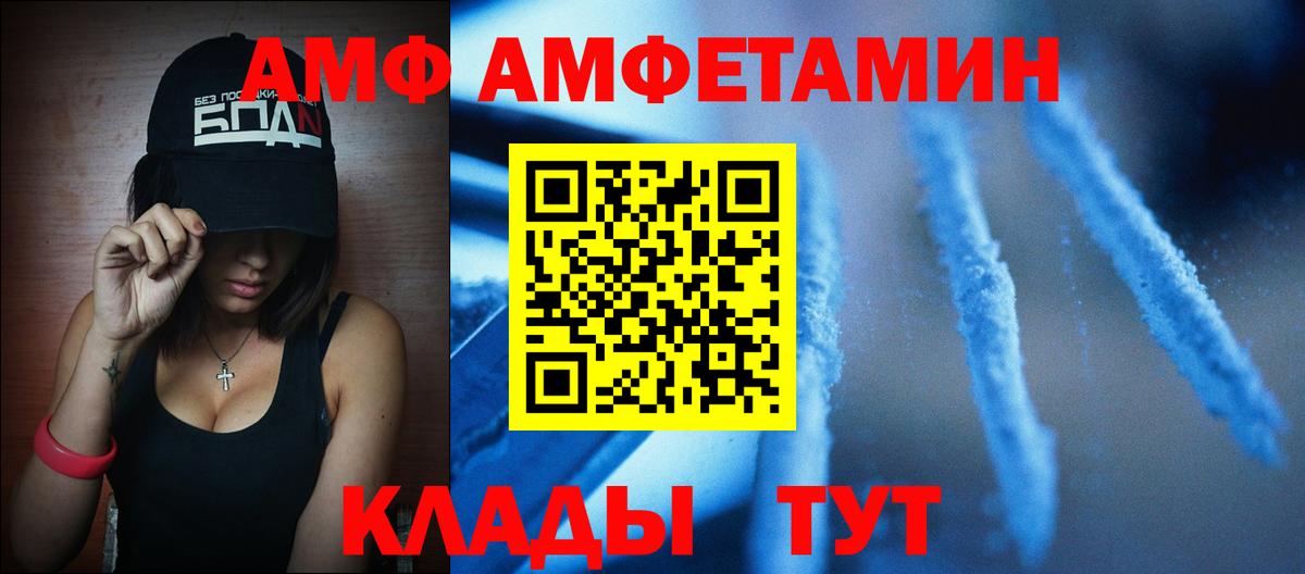 МЕТАМФЕТАМИН Methamphetamine Кувандык