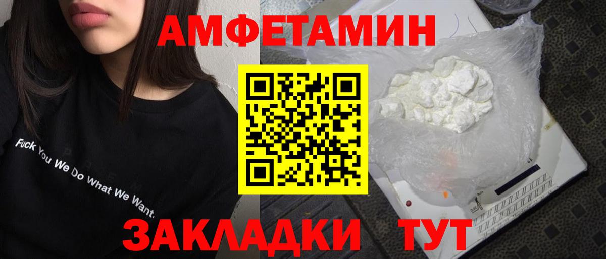 Метамфетамин кристалл  МЕТАМФЕТАМИН  Кувандык  Метамфетамин кристалл  Вход с VPN 