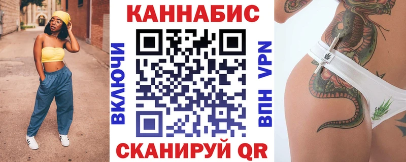 купить наркотик  Кувандык  Канабис сатива 